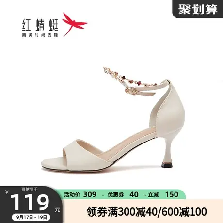 红蜻蜓女鞋夏新款时尚性感法式优雅凉鞋舒适细跟高跟鞋一字带凉鞋图片