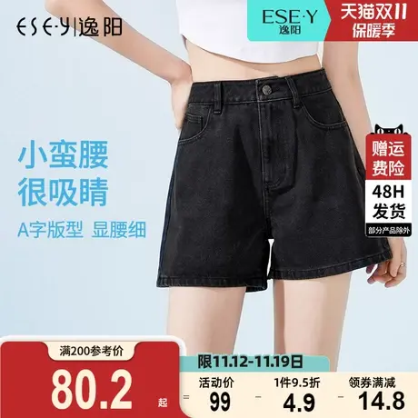 逸阳黑色牛仔短裤女高腰显瘦2023年夏季新款宽松a字版型三分阔腿商品大图