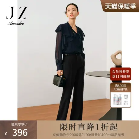 玖姿安娜蔻洋气修身通勤商务OL风无龄微喇裤子女2023秋季新款图片