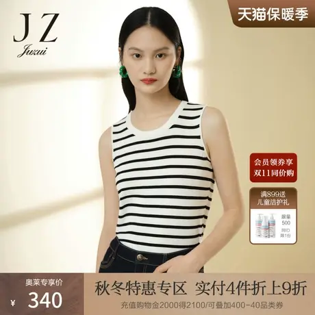 JZ玖姿条纹休闲简约针织衫女春季新款无袖打底时尚背心商场同款图片
