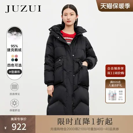 玖姿【御寒系列】进口白鹅绒女羽绒服-JUZUI冬季新款商品大图