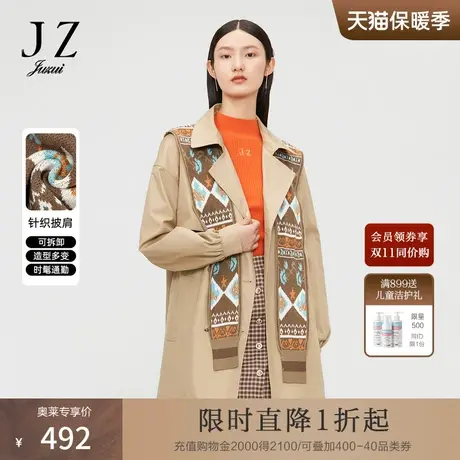 玖姿秋季纯色通勤简约拉链卡其中长款直筒型风衣外套女商品大图