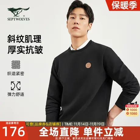 七匹狼长袖圆领T恤男士2023新款春秋季中老年时尚休闲上衣打底衫图片