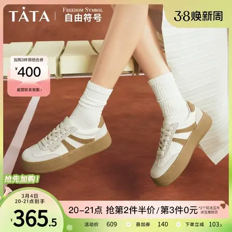 Tata他她厚底复古德训鞋女休闲撞色板鞋小白鞋2024春新款DWCK1AM4图片