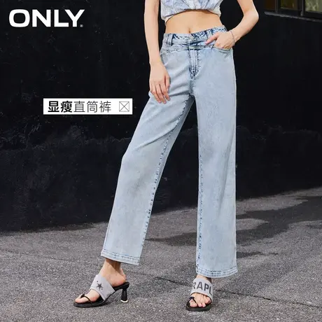 ONLY2024春季新款时尚显瘦高腰直筒裤七分裤牛仔裤女|12416I002商品大图