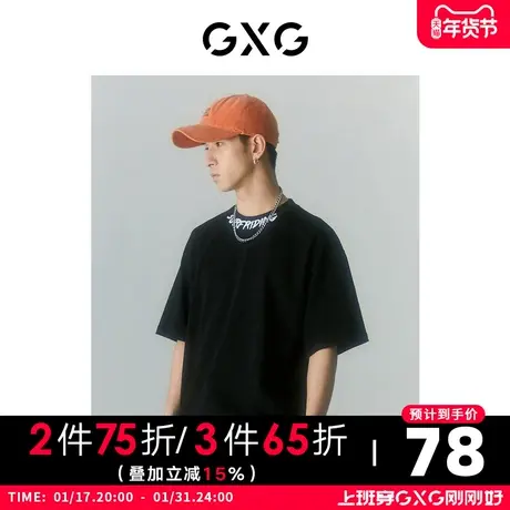 GXG男装 商场同款迷幻渐变系列圆领短袖T恤 2022年夏季图片