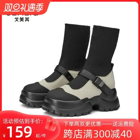 戈美其2023冬季新款厚底增高针织弹力袜靴女休闲百搭时装靴马丁靴商品大图