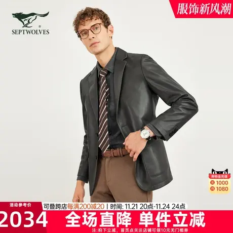 七匹狼绵羊真皮皮衣男士2023新款秋冬季夹克外套休闲商务短款男装图片