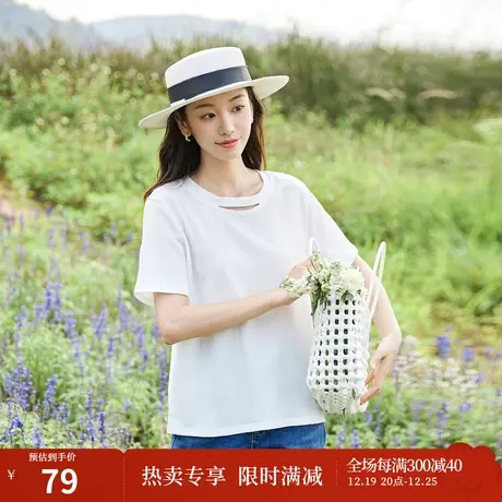 茵曼设计感镂空圆领简约休闲T恤2023夏女装新款宽松显瘦减龄上衣商品大图