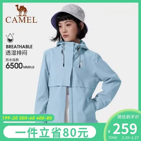 骆驼女装珠穆朗玛系列单层风衣2023秋冬夹克外套男防风防水登山服商品大图