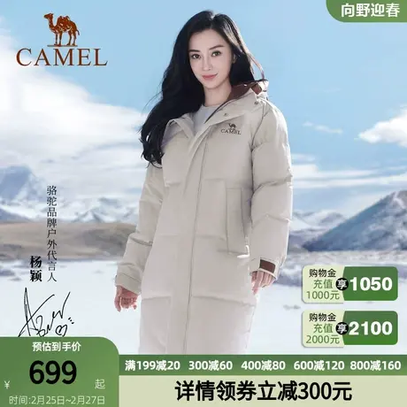 骆驼女装连帽羽绒服中长款2023冬季新款三防保暖鸭绒高领加厚外套图片