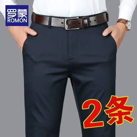 罗蒙休闲裤男春季宽松直筒男士西裤2024新款商务男裤春秋款长裤子图片