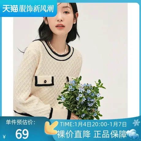 TOYOUTH初语针织衫女冬季新款质感网格收腰假口袋软糯上衣图片