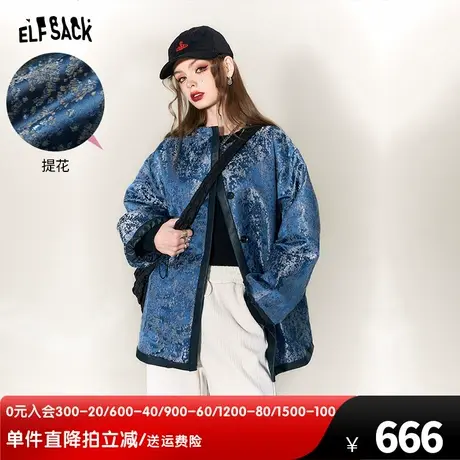 妖精的口袋新中式复古夹棉外套女2023冬季新款国风提花设计感棉服图片