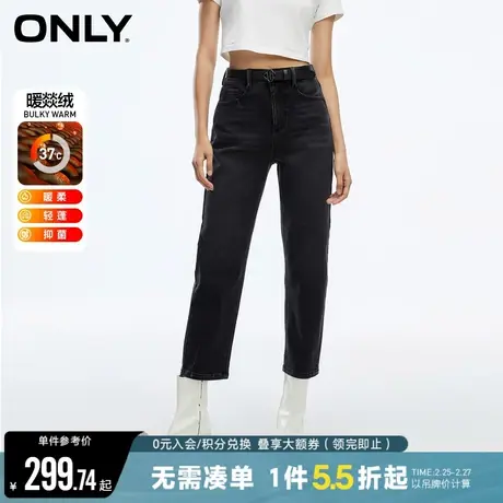 ONLY2023冬季新款男友风高腰加绒直筒老爹九分牛仔裤女|123449054商品大图