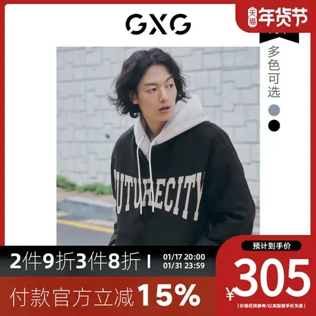 GXG男装[新尚] 双色学院风夹棉棒球服夹克外套保暖春季新品图片