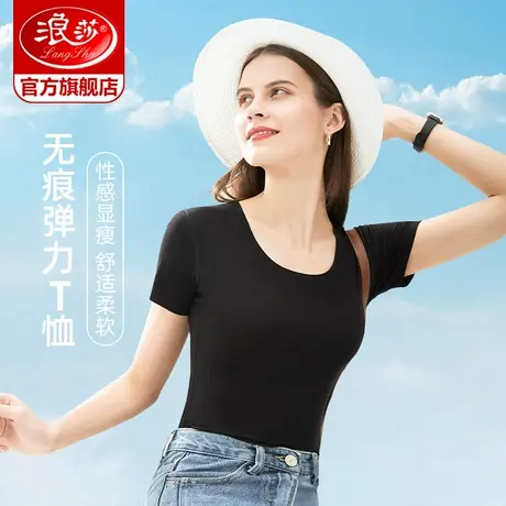 浪莎短袖t恤女ins潮2024年新款小众设计感修身无痕夏季体恤打底衫商品大图