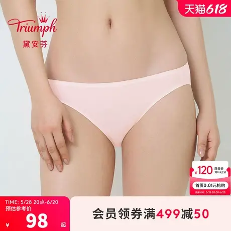 Triumph/黛安芬Skinfit Cool新品内裤女凉感低腰透气小裤74R6980商品大图