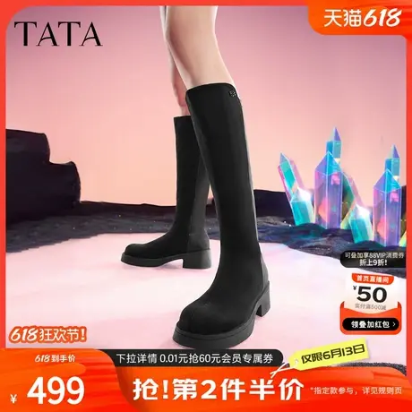 Tata他她显瘦气质长筒靴女靴子弹力高靴时装靴2024冬季新W5K03DG4商品大图