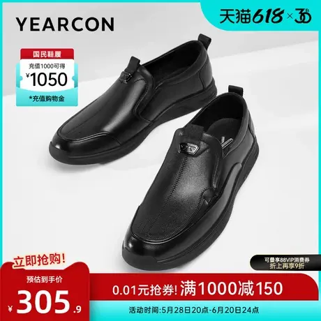 意尔康男鞋春秋季真皮商务休闲皮鞋男士软底爸爸鞋男式单鞋图片