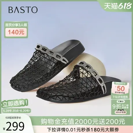 百思图2025夏商场新款穆勒拖半拖透气网鞋时尚休闲女拖鞋E5818BH5图片