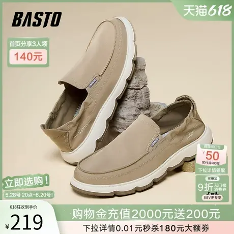 父亲节礼物百思图2025夏季新款一脚蹬厚底布鞋男休闲鞋L7160BM5商品大图
