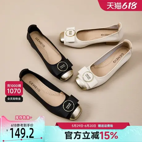 戈美其真皮浅口单鞋女2025新款春季配裙子方头黑色气质玛丽珍女鞋商品大图