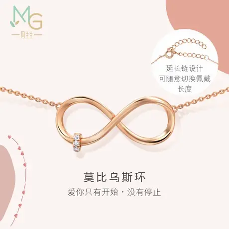 周生生爱情密语爱无限choker钻石锁骨链k金项链89866N商品大图