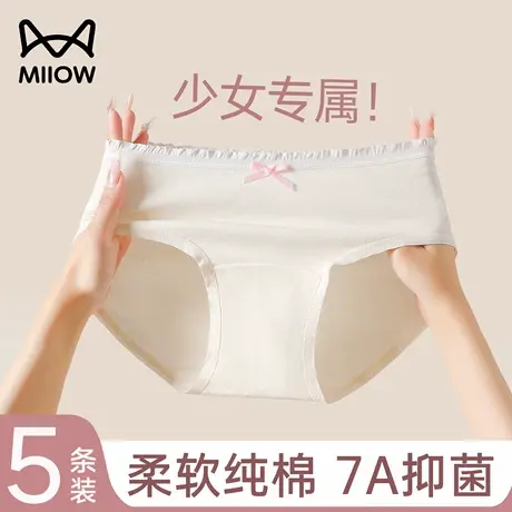 猫人少女内裤7a纯棉全棉抑菌裆透气蝴蝶结少女初高中生可爱三角裤商品大图