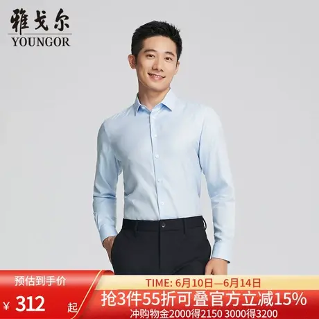 【商场同款】雅戈尔男士长袖衬衫春秋新款官方商务休闲长袖衬衫男图片