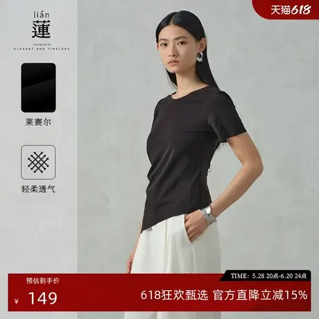 【商场同款】阿依莲高级感短袖T恤女2025夏新款气质别致显瘦上衣图片