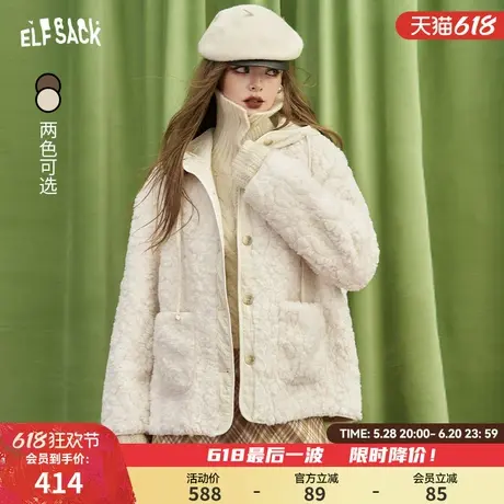 妖精的口袋白色毛绒绒连帽短外套女2024年冬季新款奶呼呼皮毛一体图片