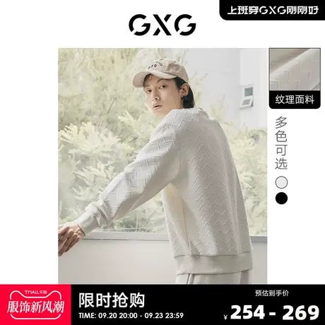 GXG奥莱 22年男装 双色微阔圆领男士春秋情侣卫衣 秋季新品图片