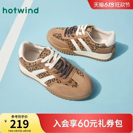 热风薄底德训鞋女2025年春季新款复古豹纹双色鞋带鞋子H11W25105商品大图