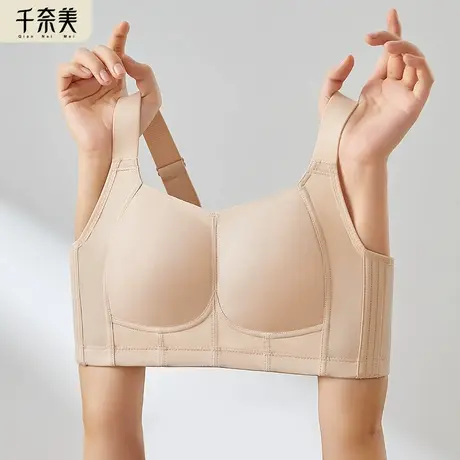 千奈美大胸显小内衣女薄款全罩杯无钢圈收副乳防下垂无痕文胸商品大图