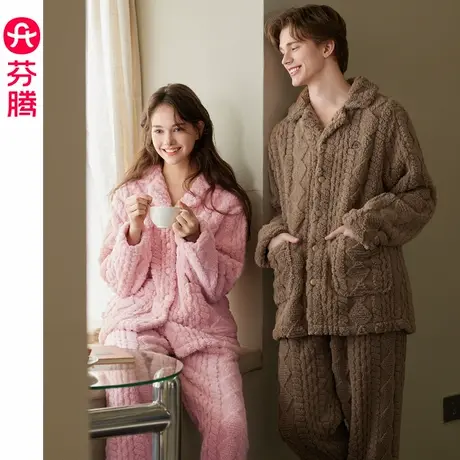 芬腾珊瑚绒睡衣秋冬季情侣套装男女士加绒加厚抗静电加大码家居服商品大图