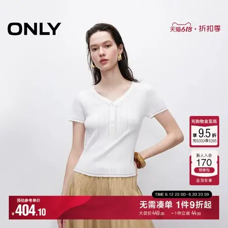 ONLY2025夏季气质镂空拼接编织纯色简约设计V领正肩短袖针织衫女商品大图