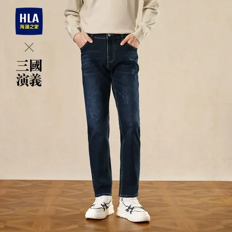 HLA/海澜之家三国演义直筒牛仔裤24秋季新款猫须微弹水洗裤子男士图片