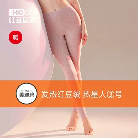 红豆德绒女士发热保暖裤秋裤加厚磨毛抗菌抗静电棉毛裤打底裤单件商品大图