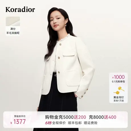 koradior珂莱蒂尔秋季羊毛气质毛呢外套短款女商品大图