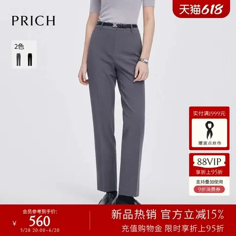 PRICH时髦有型西装裤2025夏季新款显瘦直筒裤通勤长裤子女图片