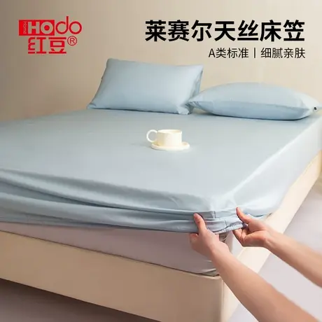 红豆天丝床笠三件套床垫保护套2025新款a类夏季床罩单件四季通用图片