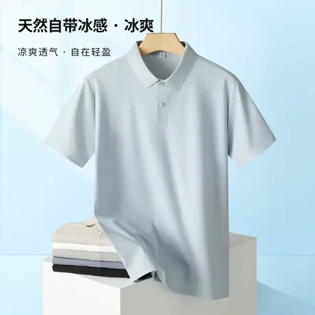 夏季新型菠萝提花纹理短袖男款T袖7A抗菌面料2025夏新款POLO衫男图片