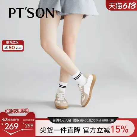 百田森美拉德德训鞋新款小白鞋休闲鞋女款低帮板鞋百搭德训鞋棕色商品大图