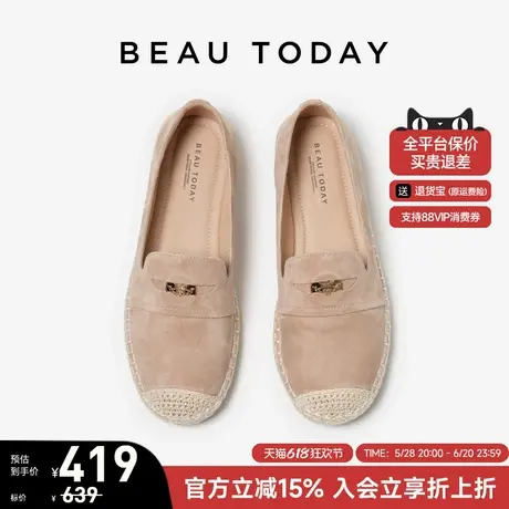 BeauToday复古渔夫鞋女款2025新款夏季平底乐福鞋编织真皮小皮鞋图片