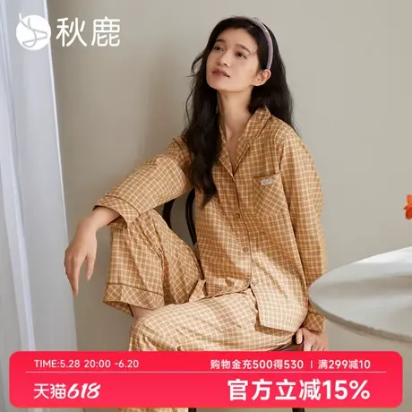 秋鹿梭织色织格纯棉睡衣女春夏新款森系格子长袖家居服套装可外穿商品大图