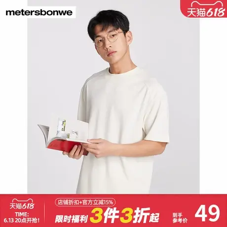 美特斯邦威T恤男夏季新款宽松潮流舒适时尚质感肌理休闲短袖上衣图片