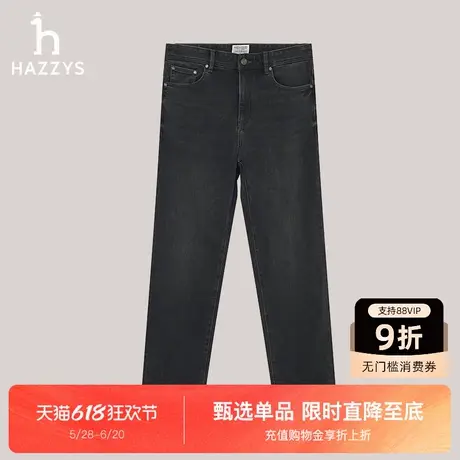 Hazzys哈吉斯冬季新款休闲裤子男直筒潮流时尚通勤休闲时尚牛仔裤图片