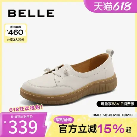 百丽女鞋子豆豆鞋女新款牛津乐福鞋小皮鞋子真皮休闲便鞋B7M1DCA4图片