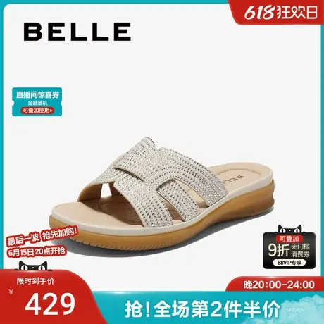 百丽闪钻休闲拖鞋女2025夏新商同款舒适平跟可外穿拖鞋D6S1DBT5图片